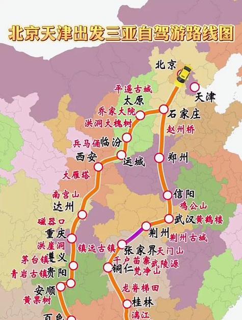 十月一天津出发自驾山东5-6天,带老人和孩子,有哪些攻略「国内旅游5到6天攻略图」 美食食谱 十月一天津出发自驾山东5-6天,带老人和孩子,有哪些攻略「国内旅游5到6天攻略图」 十月一天津出发自驾山东5-6天,带老人和孩子,有哪些攻略「国内旅游5到6天攻略图」 美食食谱
