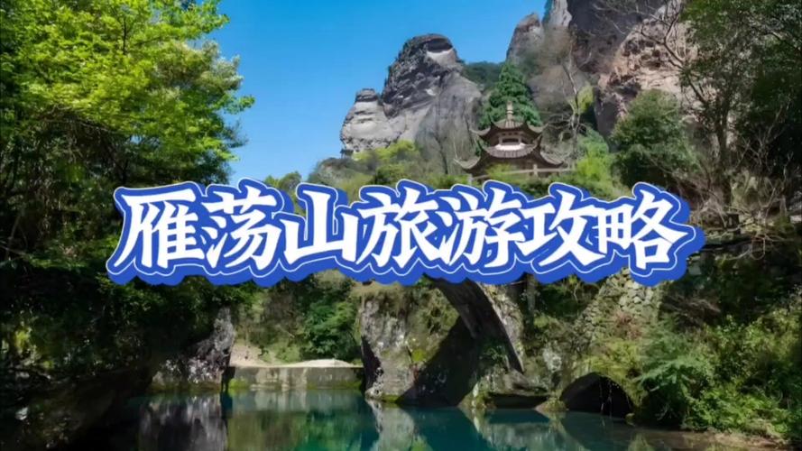 3月份国内最佳旅游景点「3月国内旅游攻略大全图片」 时尚潮流 3月份国内最佳旅游景点「3月国内旅游攻略大全图片」 3月份国内最佳旅游景点「3月国内旅游攻略大全图片」 时尚潮流