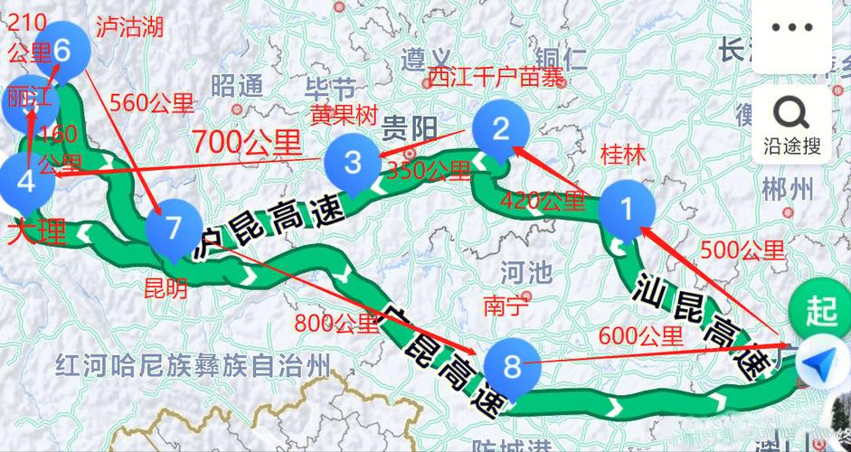 广州去云南最详细攻略「国内旅游攻略广州出发要多久」 美食食谱 广州去云南最详细攻略「国内旅游攻略广州出发要多久」 广州去云南最详细攻略「国内旅游攻略广州出发要多久」 美食食谱