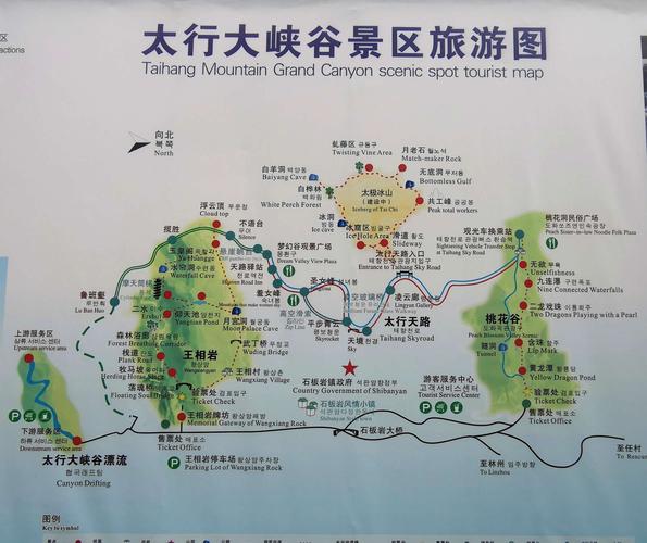 石家庄到林州大峡谷自驾攻略「大峡谷国内旅游线路攻略图」 石家庄到林州大峡谷自驾攻略「大峡谷国内旅游线路攻略图」 时尚潮流