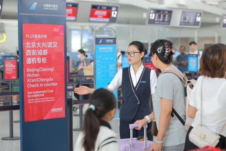 南方航空公司值机攻略「南方出发国内旅游攻略大全」 旅游指南 南方航空公司值机攻略「南方出发国内旅游攻略大全」 南方航空公司值机攻略「南方出发国内旅游攻略大全」 旅游指南