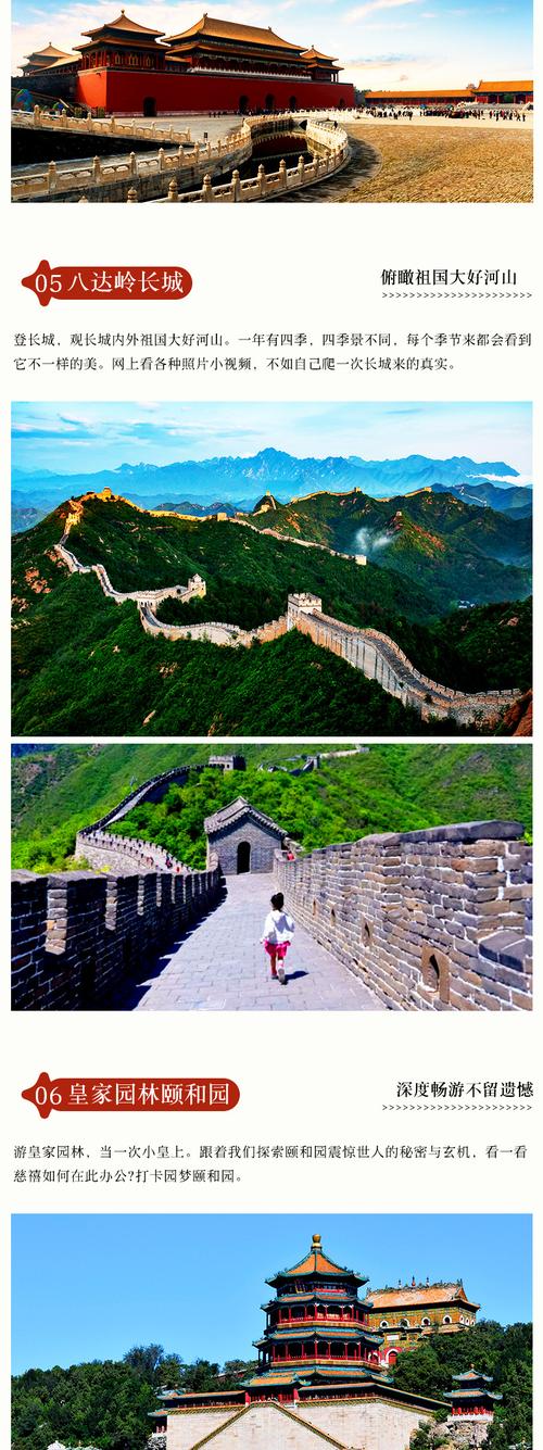 时间不限,哪条自驾游路线最适合亲子游?可以带着孩子领略祖国大好河山之美「国内旅游大自然攻略路线图」 旅游指南 时间不限,哪条自驾游路线最适合亲子游?可以带着孩子领略祖国大好河山之美「国内旅游大自然攻略路线图」 时间不限,哪条自驾游路线最适合亲子游?可以带着孩子领略祖国大好河山之美「国内旅游大自然攻略路线图」 旅游指南