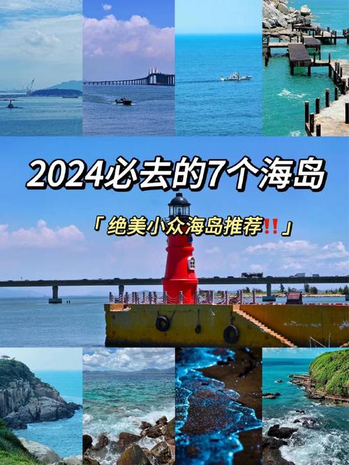 谁可以推荐婚假可以去哪些地方旅游啊「国内旅游攻略海岛推荐一下」 旅游指南 谁可以推荐婚假可以去哪些地方旅游啊「国内旅游攻略海岛推荐一下」 谁可以推荐婚假可以去哪些地方旅游啊「国内旅游攻略海岛推荐一下」 旅游指南