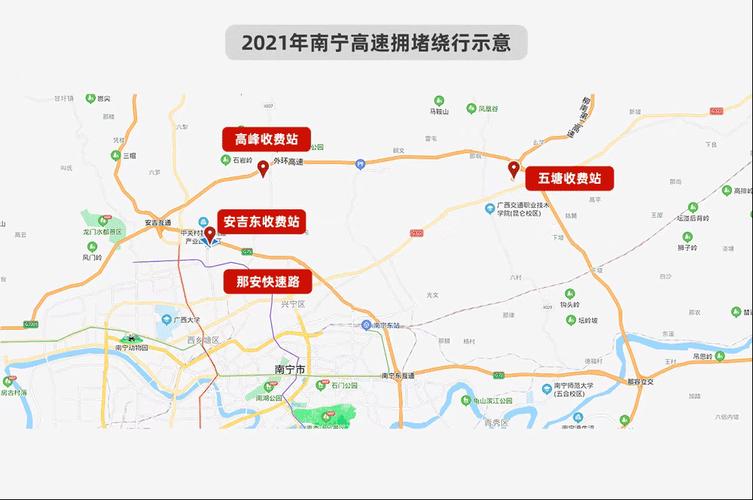 南宁春节期间停车攻略「南宁春节旅游2021」 旅游指南 南宁春节期间停车攻略「南宁春节旅游2021」 南宁春节期间停车攻略「南宁春节旅游2021」 旅游指南