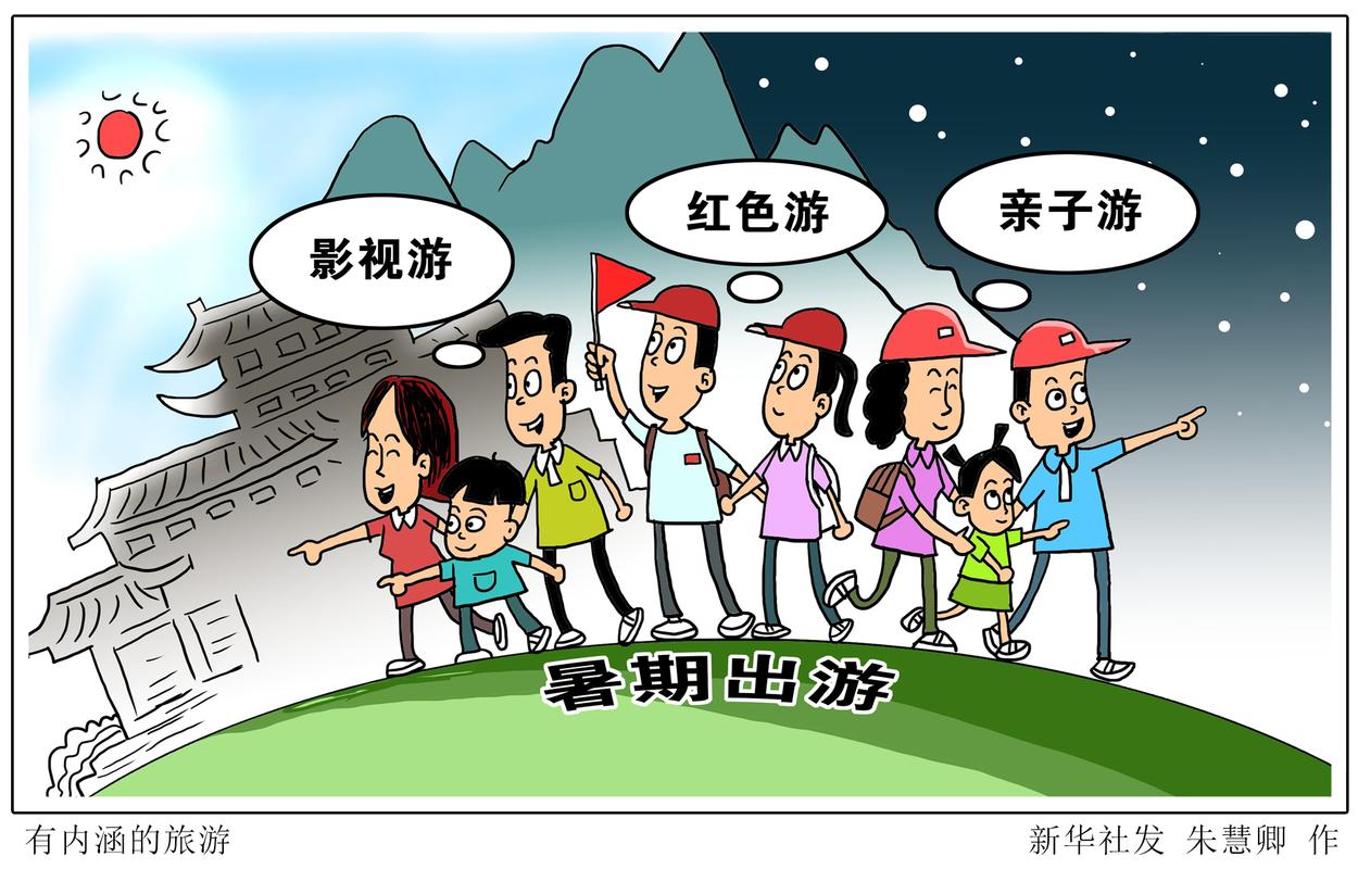 有哪些放假期间值得一看的漫画「9月下旬旅游」 时尚潮流 有哪些放假期间值得一看的漫画「9月下旬旅游」 有哪些放假期间值得一看的漫画「9月下旬旅游」 时尚潮流
