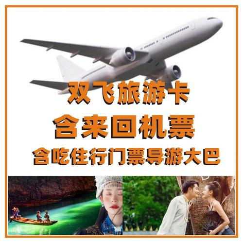 所谓的自由行,是不是就是酒店机票旅游景点门票全包了,其他随自己?要注意什么「半自由行国内旅游攻略图片」 美食食谱 所谓的自由行,是不是就是酒店机票旅游景点门票全包了,其他随自己?要注意什么「半自由行国内旅游攻略图片」 所谓的自由行,是不是就是酒店机票旅游景点门票全包了,其他随自己?要注意什么「半自由行国内旅游攻略图片」 美食食谱
