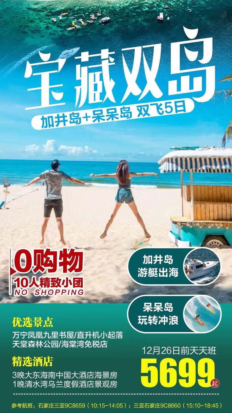 度蜜月自驾游好还是报团好「蜜月国内旅行最佳线路」 家庭生活 度蜜月自驾游好还是报团好「蜜月国内旅行最佳线路」 度蜜月自驾游好还是报团好「蜜月国内旅行最佳线路」 家庭生活