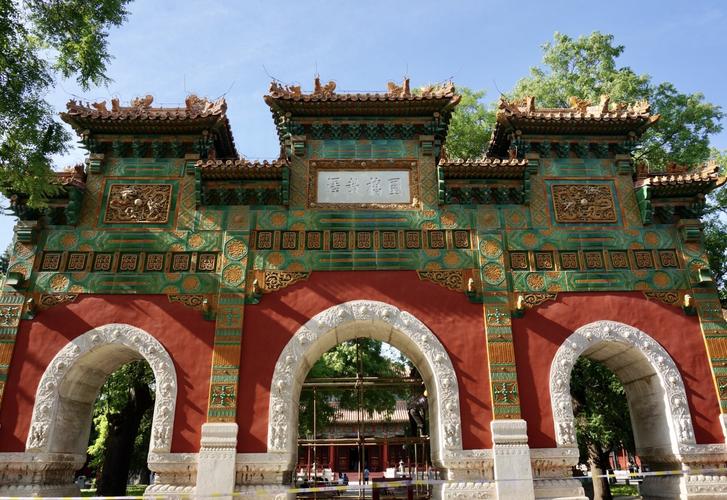 北京国子监附近有哪些景点「青楼 好玩吗」 旅游指南 北京国子监附近有哪些景点「青楼 好玩吗」 北京国子监附近有哪些景点「青楼 好玩吗」 旅游指南
