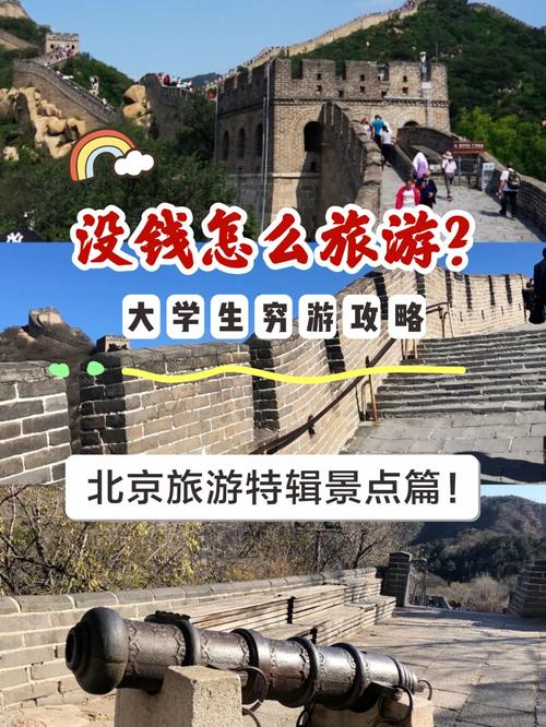 你能否送我一份穷游攻略,让我也体验一回诗和远方「1月份穷游国内旅游攻略」 生活技巧 你能否送我一份穷游攻略,让我也体验一回诗和远方「1月份穷游国内旅游攻略」 你能否送我一份穷游攻略,让我也体验一回诗和远方「1月份穷游国内旅游攻略」 生活技巧