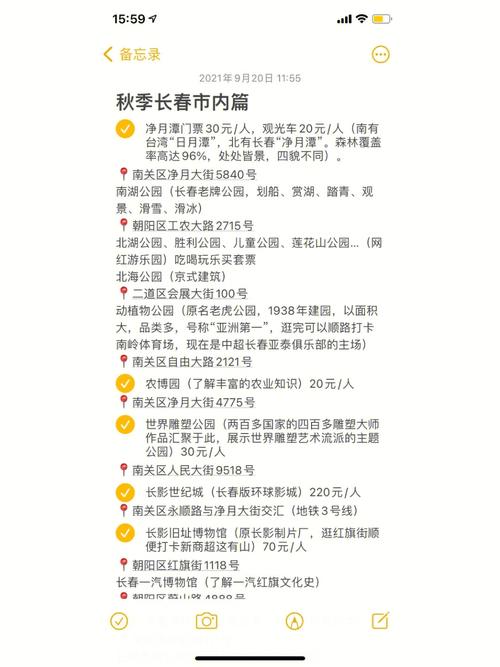 吉林市七八月旅游攻略「国内旅游攻略八月份开放」 家庭生活 吉林市七八月旅游攻略「国内旅游攻略八月份开放」 吉林市七八月旅游攻略「国内旅游攻略八月份开放」 家庭生活