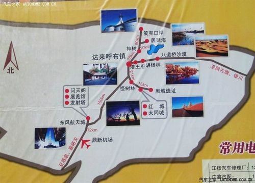 洛阳到额济纳旗旅游的攻略是什么「洛阳西线国内旅游攻略路线」 洛阳到额济纳旗旅游的攻略是什么「洛阳西线国内旅游攻略路线」 生活技巧