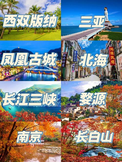 11月份月出境游适合去哪里旅「11月份国内旅游攻略大全」 生活技巧 11月份月出境游适合去哪里旅「11月份国内旅游攻略大全」 11月份月出境游适合去哪里旅「11月份国内旅游攻略大全」 生活技巧