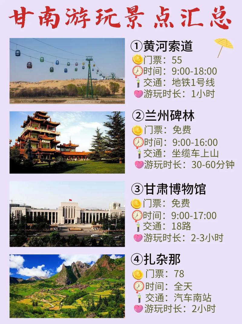 九月份适合去哪旅游便宜实惠「9月国内旅游路线攻略图片」 九月份适合去哪旅游便宜实惠「9月国内旅游路线攻略图片」 时尚潮流