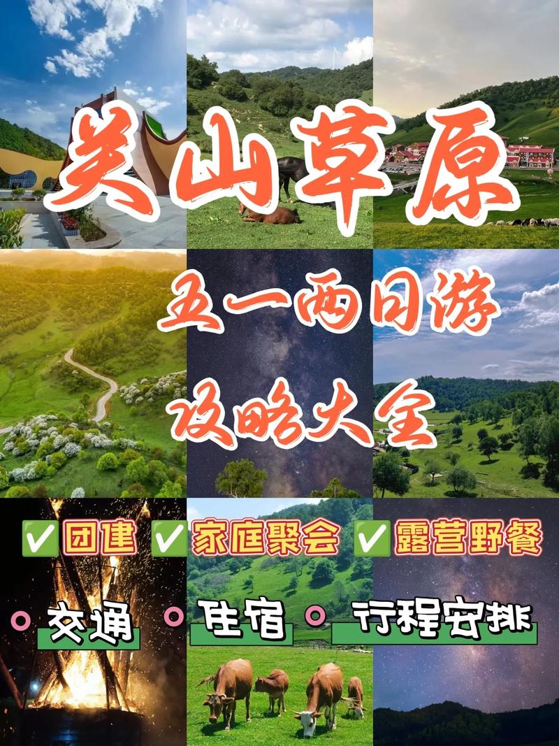 2日游去哪里好玩「国内旅游攻略二日游推荐」 健康知识 2日游去哪里好玩「国内旅游攻略二日游推荐」 2日游去哪里好玩「国内旅游攻略二日游推荐」 健康知识