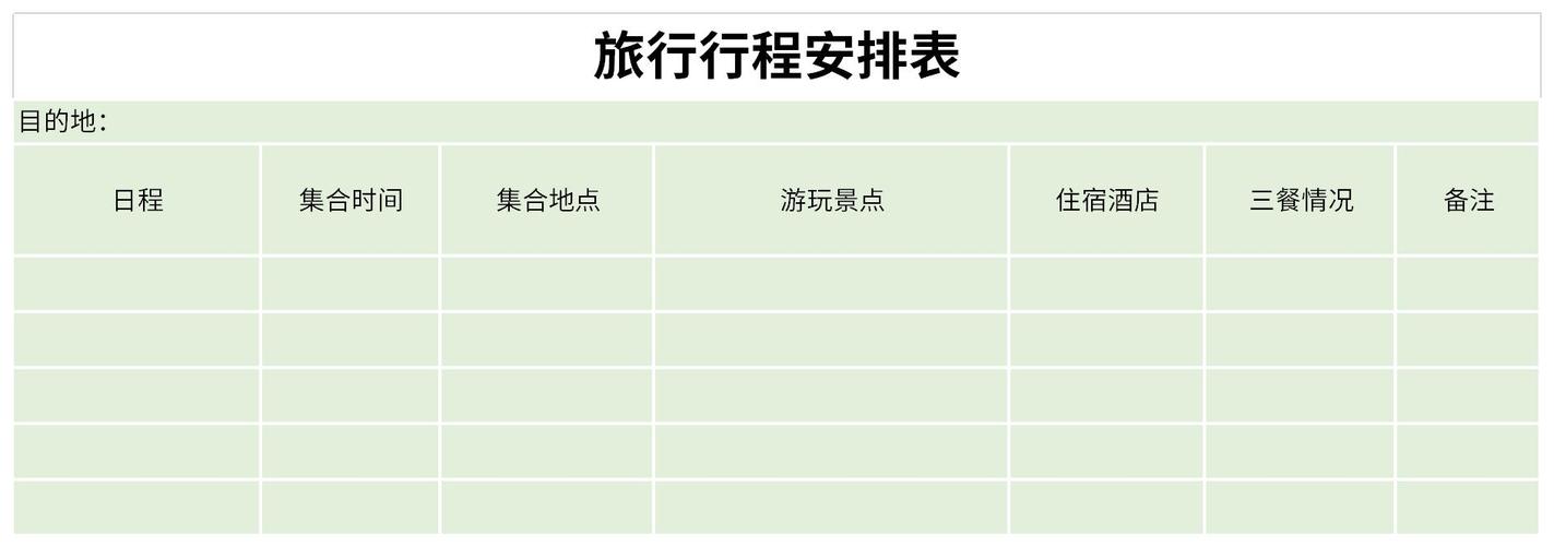 有哪些旅游的行程安排APP值得推荐「国内旅游路线攻略大全图」 时尚潮流 有哪些旅游的行程安排APP值得推荐「国内旅游路线攻略大全图」 有哪些旅游的行程安排APP值得推荐「国内旅游路线攻略大全图」 时尚潮流