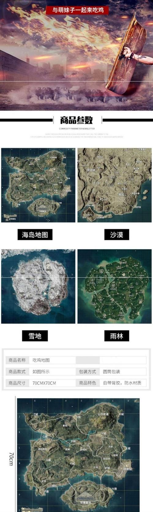 和平精英海岛攻略「海岛旅游国内旅游攻略大全」 时尚潮流 和平精英海岛攻略「海岛旅游国内旅游攻略大全」 和平精英海岛攻略「海岛旅游国内旅游攻略大全」 时尚潮流