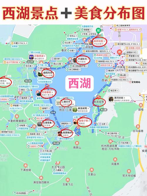 夏天西湖游玩攻略「国内旅游景点热天攻略大全」 时尚潮流 夏天西湖游玩攻略「国内旅游景点热天攻略大全」 夏天西湖游玩攻略「国内旅游景点热天攻略大全」 时尚潮流