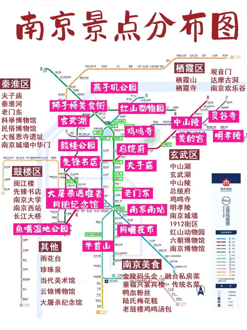 苏杭上海南京旅游最佳路线「国内旅游攻略最佳路线图」 健康知识 苏杭上海南京旅游最佳路线「国内旅游攻略最佳路线图」 苏杭上海南京旅游最佳路线「国内旅游攻略最佳路线图」 健康知识