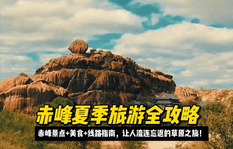 夏季国内旅游攻略(平民价的那种)「国内旅游攻略全集免费」 时尚潮流 夏季国内旅游攻略(平民价的那种)「国内旅游攻略全集免费」 夏季国内旅游攻略(平民价的那种)「国内旅游攻略全集免费」 时尚潮流