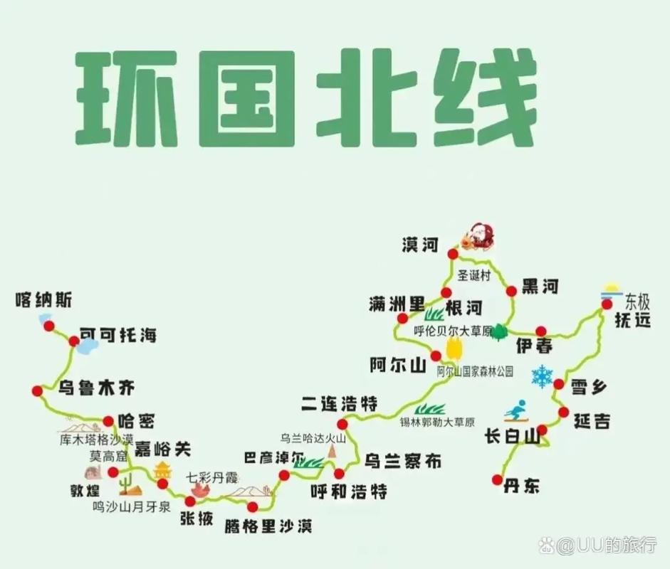 国道331全程攻略「国内旅游国道攻略图片大全」 旅游指南 国道331全程攻略「国内旅游国道攻略图片大全」 国道331全程攻略「国内旅游国道攻略图片大全」 旅游指南