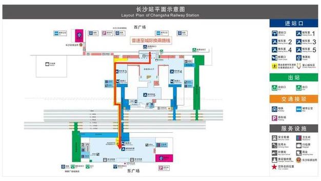 长沙火车站坐火车流程「长沙出发火车旅游」 健康知识 长沙火车站坐火车流程「长沙出发火车旅游」 长沙火车站坐火车流程「长沙出发火车旅游」 健康知识