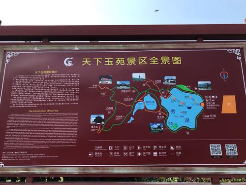 浙江宁波天下玉苑景区春季旅游攻略「春天国内旅游攻略图片」 生活技巧 浙江宁波天下玉苑景区春季旅游攻略「春天国内旅游攻略图片」 浙江宁波天下玉苑景区春季旅游攻略「春天国内旅游攻略图片」 生活技巧