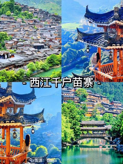 广州到贵州三天旅游攻略「贵州国内旅游攻略大全」 旅游指南 广州到贵州三天旅游攻略「贵州国内旅游攻略大全」 广州到贵州三天旅游攻略「贵州国内旅游攻略大全」 旅游指南