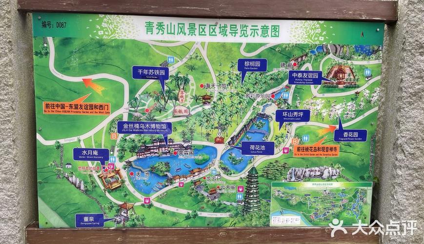 南宁秋天游玩攻略「秋季国内旅游路线攻略图」 健康知识 南宁秋天游玩攻略「秋季国内旅游路线攻略图」 南宁秋天游玩攻略「秋季国内旅游路线攻略图」 健康知识