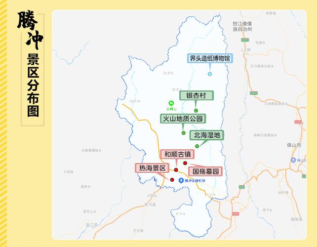 从广东自驾到腾冲,怎样规划好旅游路线「广东自驾国内旅游攻略图片」 家庭生活 从广东自驾到腾冲,怎样规划好旅游路线「广东自驾国内旅游攻略图片」 从广东自驾到腾冲,怎样规划好旅游路线「广东自驾国内旅游攻略图片」 家庭生活