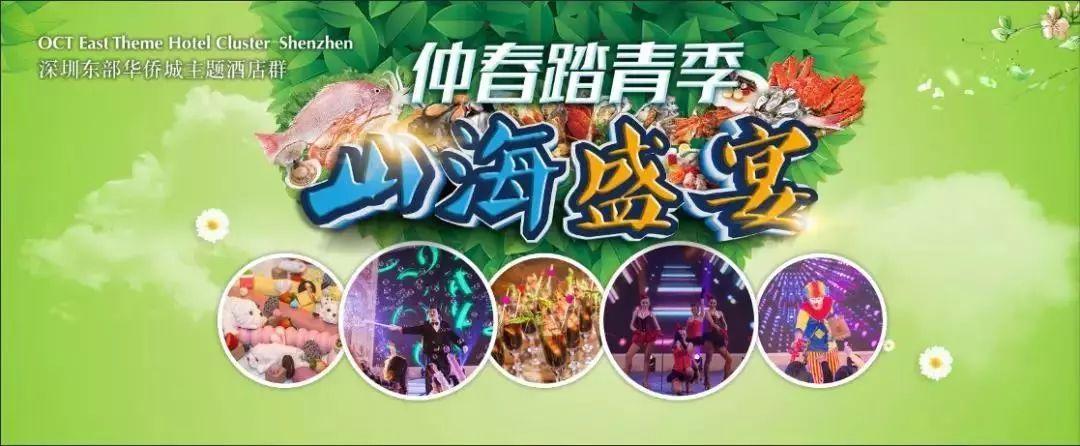 清明假期想去广东顺德玩,有没有去过的或者本地的大神推荐一下吃住行游购娱攻略「国内旅游吃住行攻略最新消息」 生活技巧 清明假期想去广东顺德玩,有没有去过的或者本地的大神推荐一下吃住行游购娱攻略「国内旅游吃住行攻略最新消息」 清明假期想去广东顺德玩,有没有去过的或者本地的大神推荐一下吃住行游购娱攻略「国内旅游吃住行攻略最新消息」 生活技巧