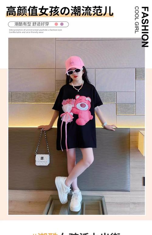 六岁女孩时尚潮流夏季,六岁女孩穿什么衣服好看。 时尚潮流 六岁女孩时尚潮流夏季,六岁女孩穿什么衣服好看。 六岁女孩时尚潮流夏季,六岁女孩穿什么衣服好看。 时尚潮流