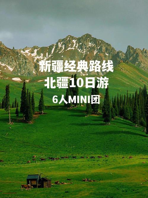 8月初从成都出发到新疆北疆,18天左右自驾游,有什么路线可以推荐「国内自驾游书籍推荐」 生活技巧 8月初从成都出发到新疆北疆,18天左右自驾游,有什么路线可以推荐「国内自驾游书籍推荐」 8月初从成都出发到新疆北疆,18天左右自驾游,有什么路线可以推荐「国内自驾游书籍推荐」 生活技巧