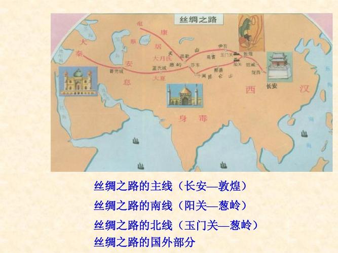三国乱世丝绸之路怎么开,丝绸之路走法攻略「丝路旅游网」 旅游指南 三国乱世丝绸之路怎么开,丝绸之路走法攻略「丝路旅游网」 三国乱世丝绸之路怎么开,丝绸之路走法攻略「丝路旅游网」 旅游指南