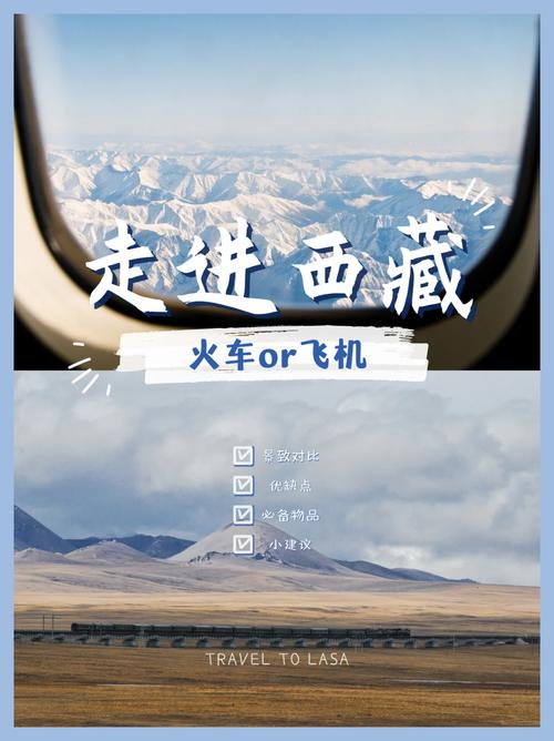 现在出去旅游坐飞机还是坐火车「国内旅游坐飞机景点攻略图」 美食食谱 现在出去旅游坐飞机还是坐火车「国内旅游坐飞机景点攻略图」 现在出去旅游坐飞机还是坐火车「国内旅游坐飞机景点攻略图」 美食食谱