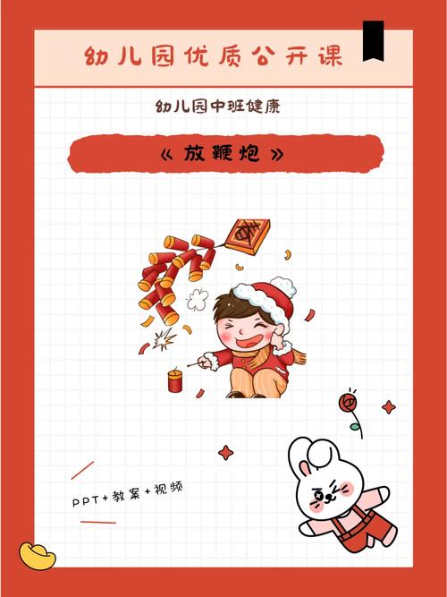 6月旅行穷游去哪里最适合「幼儿园放鞭炮」 健康知识 6月旅行穷游去哪里最适合「幼儿园放鞭炮」 6月旅行穷游去哪里最适合「幼儿园放鞭炮」 健康知识