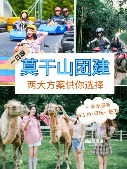 你在单位遇到过哪些奇葩的人和事「深圳团建一日游最佳路线」 你在单位遇到过哪些奇葩的人和事「深圳团建一日游最佳路线」 时尚潮流