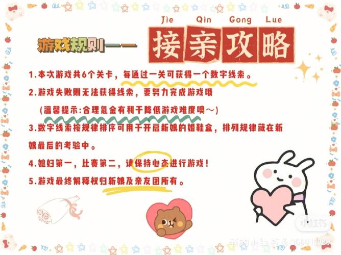 结婚游戏玩法攻略「国内旅游结婚攻略一天多少钱」 健康知识 结婚游戏玩法攻略「国内旅游结婚攻略一天多少钱」 结婚游戏玩法攻略「国内旅游结婚攻略一天多少钱」 健康知识