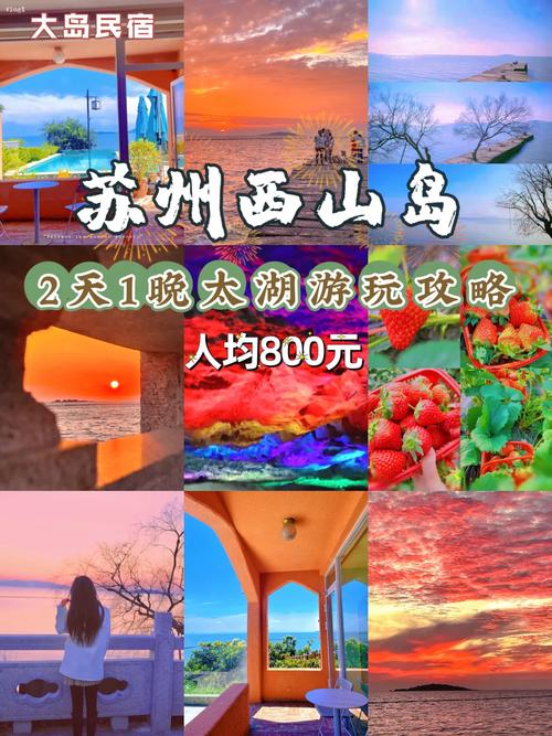 太湖旅游攻略最佳地点「国内旅游目的地攻略大全」 时尚潮流 太湖旅游攻略最佳地点「国内旅游目的地攻略大全」 太湖旅游攻略最佳地点「国内旅游目的地攻略大全」 时尚潮流