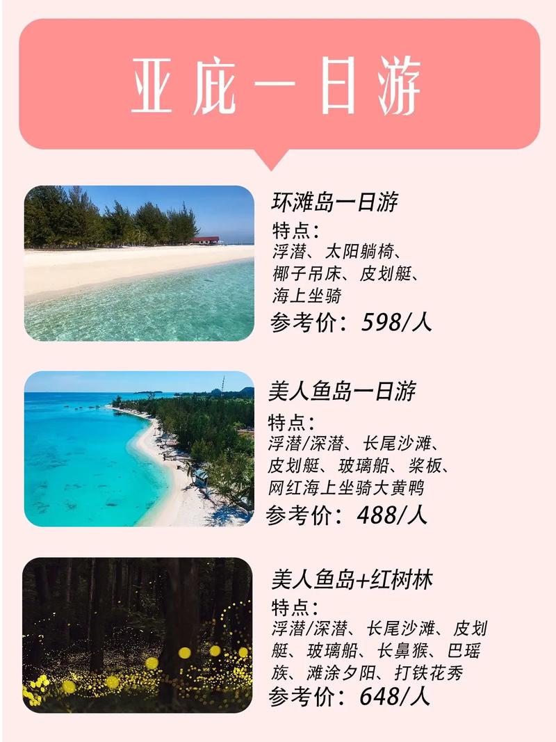 马来西亚移民攻略「国内旅游马来西亚攻略大全」 生活技巧 马来西亚移民攻略「国内旅游马来西亚攻略大全」 马来西亚移民攻略「国内旅游马来西亚攻略大全」 生活技巧