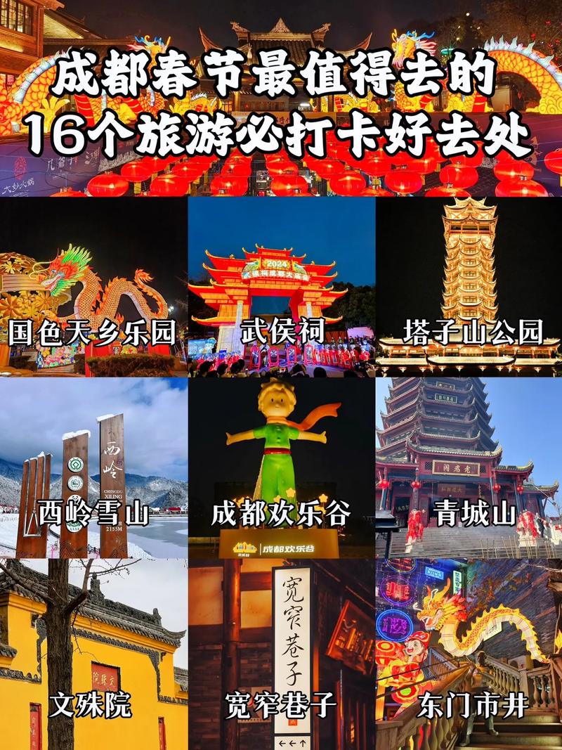 第一次在外面旅游过年,有什么好攻略「春节前去哪旅游最好」 时尚潮流 第一次在外面旅游过年,有什么好攻略「春节前去哪旅游最好」 第一次在外面旅游过年,有什么好攻略「春节前去哪旅游最好」 时尚潮流