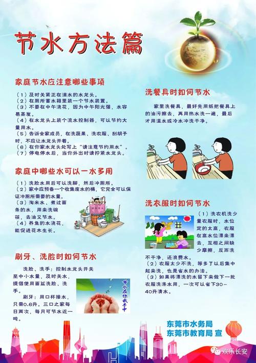 水管生活技巧小妙招,水管生活技巧小妙招图片。 生活技巧 水管生活技巧小妙招,水管生活技巧小妙招图片。 水管生活技巧小妙招,水管生活技巧小妙招图片。 生活技巧