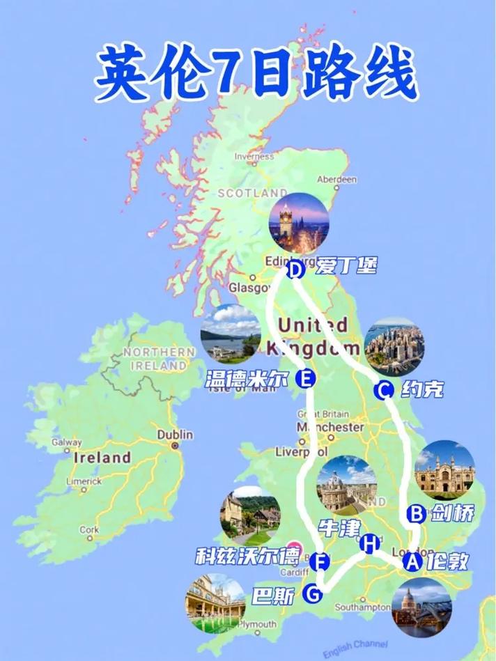 英国签证流程详细攻略「伦敦至国内旅游攻略路线」 时尚潮流 英国签证流程详细攻略「伦敦至国内旅游攻略路线」 英国签证流程详细攻略「伦敦至国内旅游攻略路线」 时尚潮流