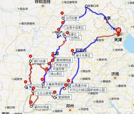 山西国庆自驾游3-4天最佳路线「3天国内旅游攻略大全」 山西国庆自驾游3-4天最佳路线「3天国内旅游攻略大全」 美食食谱
