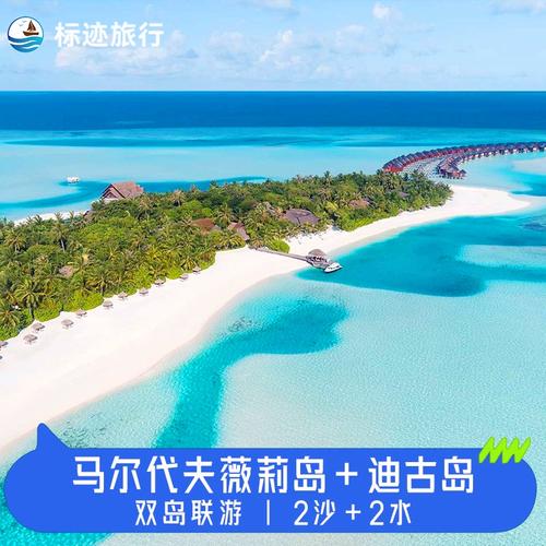 去马代度蜜月,预算两人3万左右,有哪些攻略吗「两万块能去哪里旅游」 家庭生活 去马代度蜜月,预算两人3万左右,有哪些攻略吗「两万块能去哪里旅游」 去马代度蜜月,预算两人3万左右,有哪些攻略吗「两万块能去哪里旅游」 家庭生活