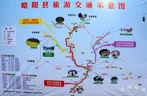 汉中到天水陇南四日自驾游攻略怎么做「国内旅游环线攻略大全」 美食食谱 汉中到天水陇南四日自驾游攻略怎么做「国内旅游环线攻略大全」 汉中到天水陇南四日自驾游攻略怎么做「国内旅游环线攻略大全」 美食食谱