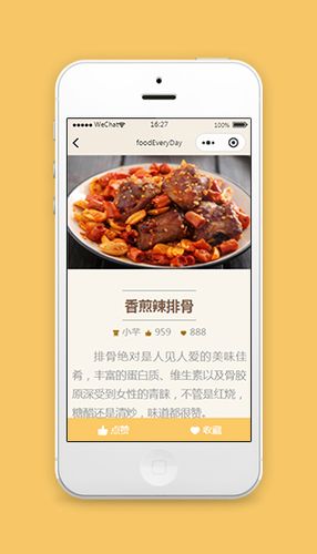 家常菜美食谱小程序,家常菜美食谱小程序下载。 美食食谱 家常菜美食谱小程序,家常菜美食谱小程序下载。 家常菜美食谱小程序,家常菜美食谱小程序下载。 美食食谱