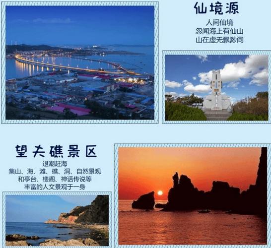 求山东长岛旅游攻略,有没有人去过呀,有人给建议吗「国内旅游长岛攻略最新版下载」 旅游指南 求山东长岛旅游攻略,有没有人去过呀,有人给建议吗「国内旅游长岛攻略最新版下载」 求山东长岛旅游攻略,有没有人去过呀,有人给建议吗「国内旅游长岛攻略最新版下载」 旅游指南