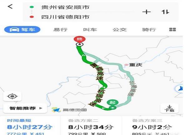 从德阳到贵州自驾六天,该如何规划行程「国内旅游六天攻略大全图片」 健康知识 从德阳到贵州自驾六天,该如何规划行程「国内旅游六天攻略大全图片」 从德阳到贵州自驾六天,该如何规划行程「国内旅游六天攻略大全图片」 健康知识