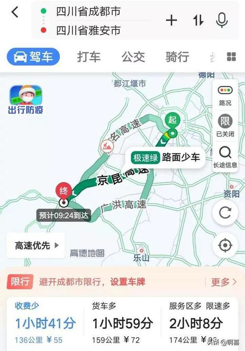 从山东去西藏旅游，怎么坐火车怎么最合理「从山东出发国内旅游攻略路线」 从山东去西藏旅游，怎么坐火车怎么最合理「从山东出发国内旅游攻略路线」 时尚潮流