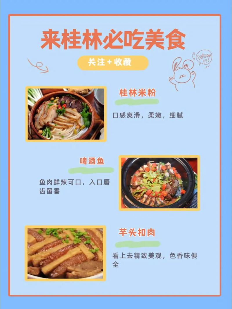 4-5月份旅游最佳地方「五月国内旅游美食攻略图文」 旅游指南 4-5月份旅游最佳地方「五月国内旅游美食攻略图文」 4-5月份旅游最佳地方「五月国内旅游美食攻略图文」 旅游指南